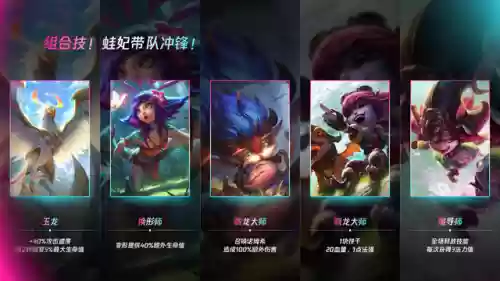 驯龙玉龙阵容搭配最新(育龙高手平民最强6龙组合)插图1