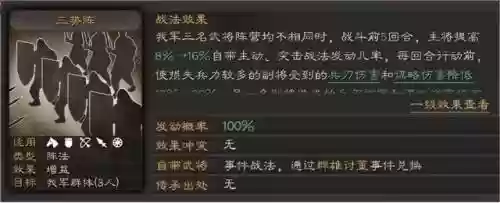 蔡文姬赵云阵容怎么搭配(蔡文姬和谁搭配阵容最适合)插图4