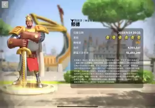 神圣领主阵容搭配攻略(明日领主搭配阵容推荐)插图2