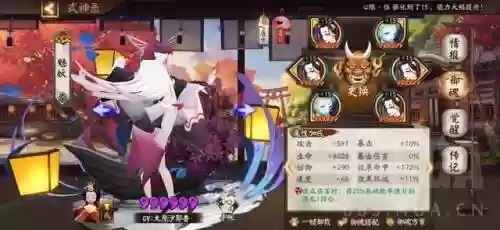 蛇岳阵容搭配推荐(闭月弓最强阵容搭配)插图8