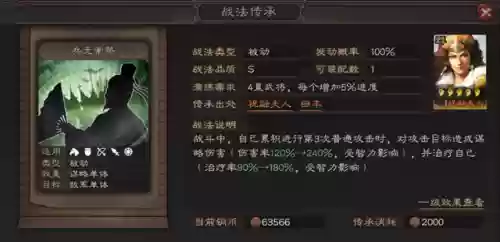 祝融夫人貂蝉阵容搭配(祝融夫人改版后阵容推荐)插图2