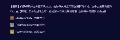 超级英雄阵容搭配图片(高能英雄最强武器搭配)插图1