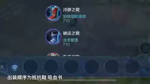 虚空出装阵容搭配(虚空女皇主q还是主e)插图6