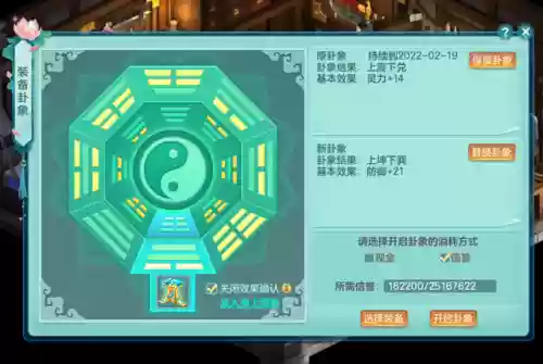 神武4法师搭配阵容(神武4适合一个人玩的职业)插图10
