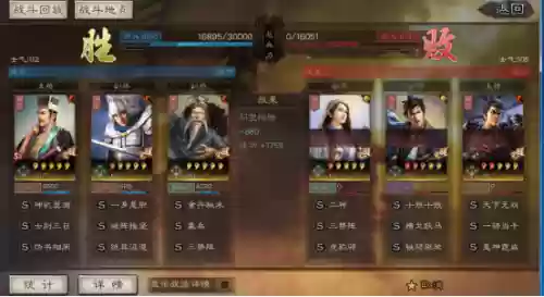 蜀国阵容赵云战法搭配图(三国志战略版蜀国阵容)插图15