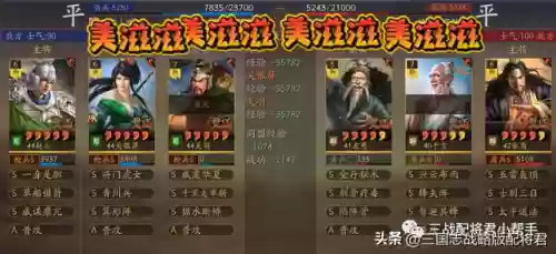 草船洞察枪阵容搭配(洞察枪T0最强配)插图7