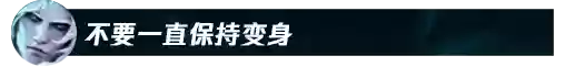 破败之王搭配阵容图片(破败之王怕什么英雄)插图34