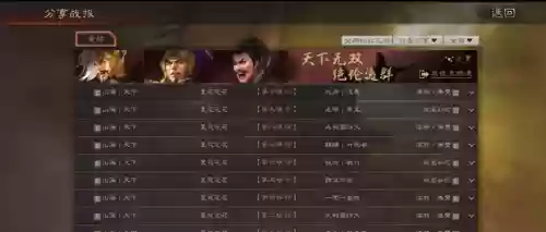 群弓的阵容搭配(闭月弓最强阵容搭配)插图1