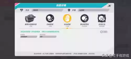 火力苏打阵容搭配攻略(火力苏打哪个英雄厉害)插图6