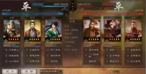 姜维阵容最佳搭配图片(pk赛季姜维最强阵容)插图13