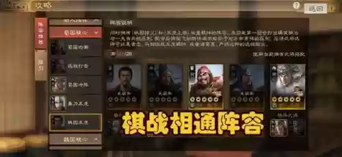 虎白之战阵容搭配(夏侯渊阵容搭配)插图4