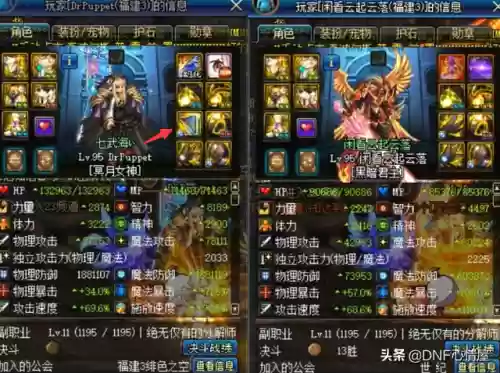 竞速英雄推荐阵容搭配(欢乐对决阵容搭配)插图3