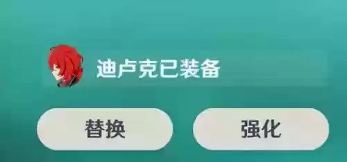 琴团长阵容搭配3.3(琴平民玩家阵容)插图2