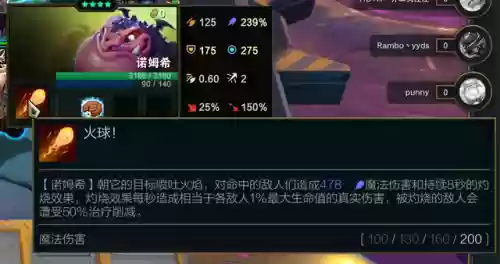 驯龙玉龙阵容搭配最新(育龙高手平民最强6龙组合)插图3