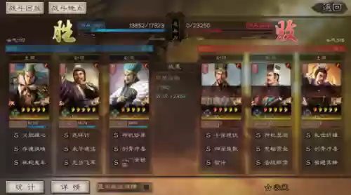 姜维阵容最佳搭配图片(pk赛季姜维最强阵容)插图4