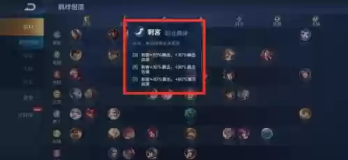 蜀卫刺最强阵容搭配(关妹蜀枪最强阵容)插图2