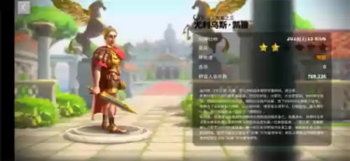 萨拉丁阵容搭配详解(文明与征服萨拉丁最强阵容)插图5
