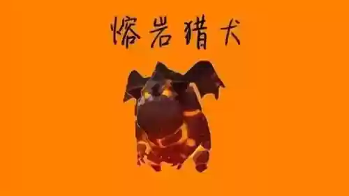皇室战争高级阵容搭配(皇室战争十大神卡)插图3