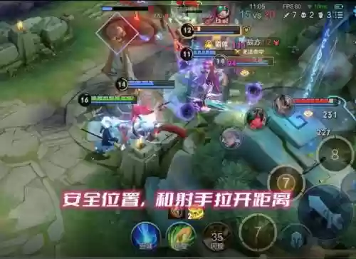 王者英雄法师阵容搭配思路(王者最强法师英雄排行)插图3