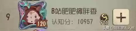 师徒天赋推荐阵容搭配图(暴走师徒最强阵容)插图1