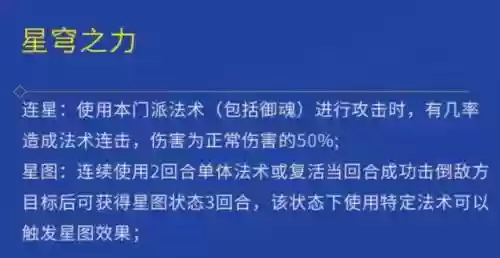 神武4法师搭配阵容(神武4适合一个人玩的职业)插图3