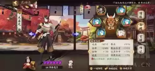 蛇岳阵容搭配推荐(闭月弓最强阵容搭配)插图1
