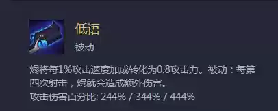 玩烬的阵容搭配(烬搭配什么辅助)插图2