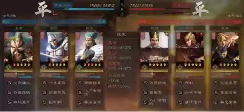 姜维阵容最佳搭配图片(pk赛季姜维最强阵容)插图8