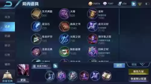 钻石准神推荐阵容搭配(宝可梦晶灿钻石推荐阵容)插图3