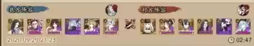 般若凤凰火阵容搭配(紧那罗阵容搭配pve)插图4