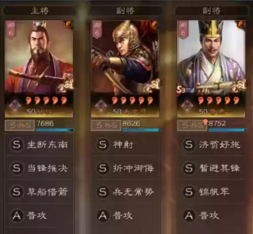 草船体系阵容搭配(明日方舟阵容搭配)插图9