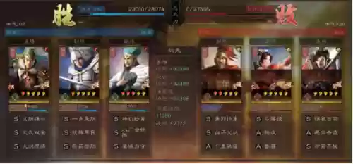 姜维阵容最佳搭配图片(pk赛季姜维最强阵容)插图7