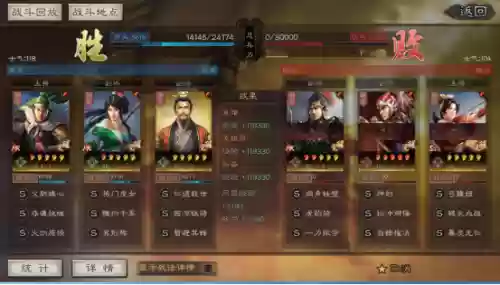 姜维阵容最佳搭配图片(pk赛季姜维最强阵容)插图12