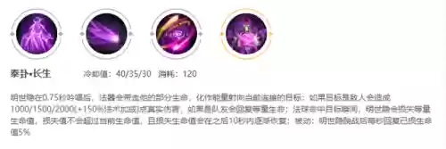 狄仁杰辅助阵容搭配(狄仁杰和什么辅助最配)插图13