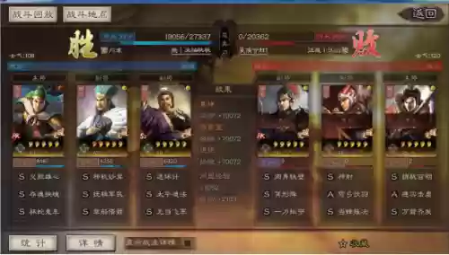 姜维阵容最佳搭配图片(pk赛季姜维最强阵容)插图5