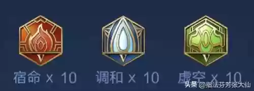 虚空出装阵容搭配(虚空女皇主q还是主e)插图9
