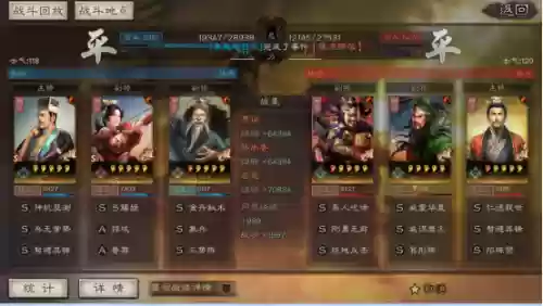 蜀国阵容赵云战法搭配图(三国志战略版蜀国阵容)插图16