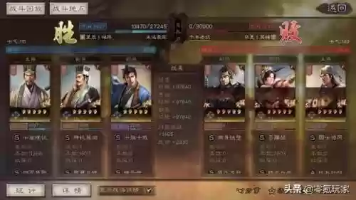 五谋臣的阵容搭配(五谋臣最佳战法搭配)插图7