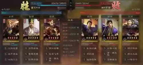 陈仓剧本鲁肃阵容搭配(三国志战略版鲁肃t0阵容)插图1