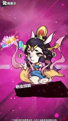 萌萌怎么搭配阵容(萌将轰轰轰最强阵容)插图1