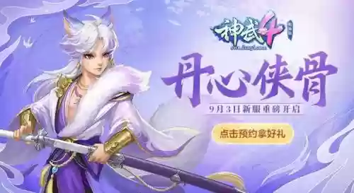 神武反击阵容搭配推荐(斗罗大陆之武魂觉醒阵容最佳搭配)插图1