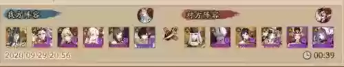 般若凤凰火阵容搭配(紧那罗阵容搭配pve)插图2
