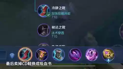虚空出装阵容搭配(虚空女皇主q还是主e)插图3