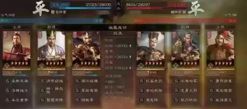 陈仓剧本鲁肃阵容搭配(三国志战略版鲁肃t0阵容)插图2