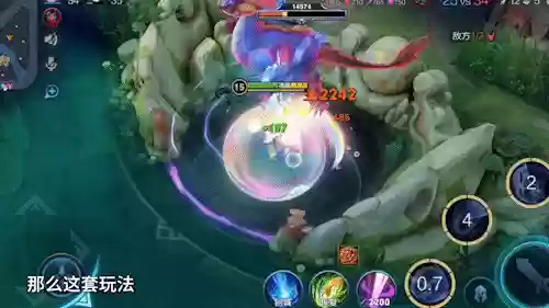 瑶可以搭配的阵容(瑶字和什么字搭配最好)插图11