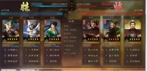 姜维阵容最佳搭配图片(pk赛季姜维最强阵容)插图11