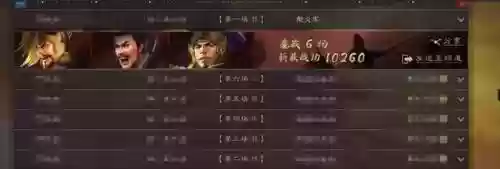 群弓的阵容搭配(闭月弓最强阵容搭配)插图4