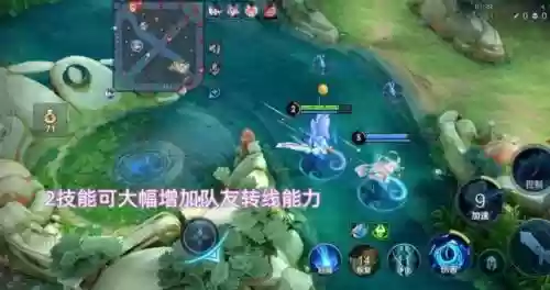 王者孙斌阵容搭配(孙膑在什么阵容选最好)插图6