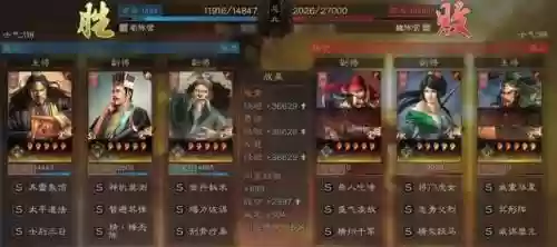 陈仓剧本鲁肃阵容搭配(三国志战略版鲁肃t0阵容)插图4