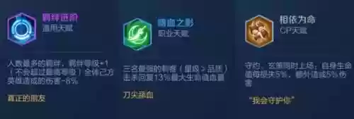蜀卫刺最强阵容搭配(关妹蜀枪最强阵容)插图5
